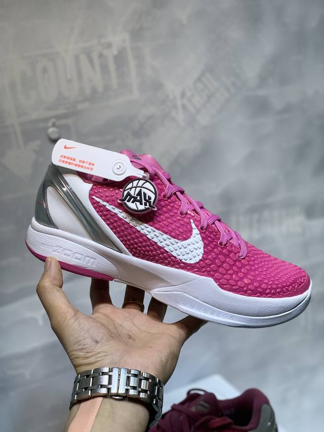 灭世版 偏小码 Nike Zoom Kobe6Protro"Thinkpink"科比6低帮实战篮球鞋 男款乳腺癌粉白色 Size :39 40 40.5 41